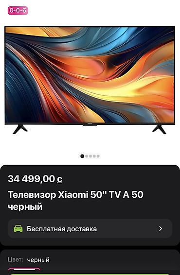 tab s7 fe: Телевизор Xiaomi TV A 50, 50", цвет: чёрный. Ключевые особенности: - — 1