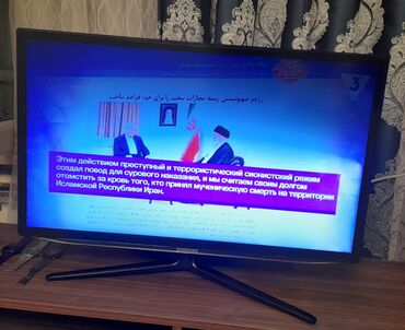 samsung 140 ekran tv: Б/у Телевизор Samsung 32" Самовывоз