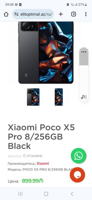 bmw x5 xdrive30d at: Poco X5 Pro 5G, 256 GB, rəng - Göy