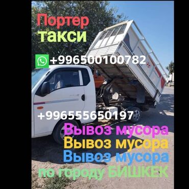 садовые качели купить: Вывоз мусора вывоз мусора вывоз мусора вывоз мусора вывоз мусора