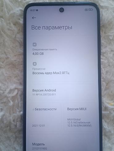 li one цена: Redmi, Redmi 10, Б/у, 128 ГБ, цвет - Серый — 4
