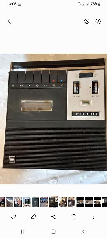 kaset çalar: İşlənmiş Kaset Maqnitofon — 2