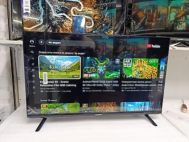 Телевизоры: Срочная акция Телевизоры CHANGHONG 32 cmart С интернетом Экран — 8