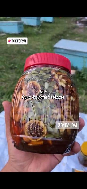 Мёд: Натуральный мёд в банках, несколько вкусов. Ассортимент: - Майский — 5