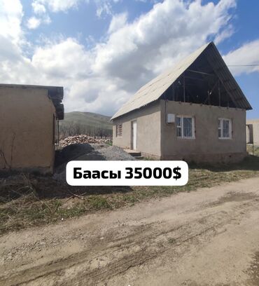 Продажа домов: 5 соток, Для строительства, Красная книга, Тех паспорт, Договор купли-продажи