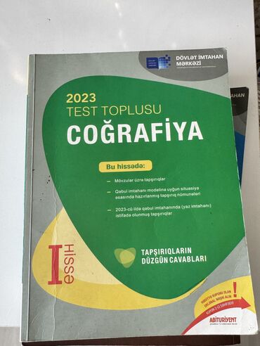informatika testleri pdf: География Тесты 11 класс, 1 часть, 2023 год