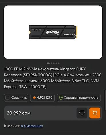secret lab: Компьютер, ядер - 6, ОЗУ 32 ГБ, Игровой, Новый, AMD Ryzen 5, NVIDIA GeForce RTX 5060, NVMe — 6