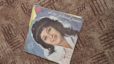 Vinil ploče: Lot singl gramofonskih ploča (7”/45 rpm) domaće produkcije - Ana — 13