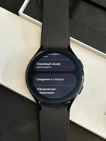 Galaxy Watch: Samsung Galaxy Watch4 (черный) - Смарт-часы Samsung серии Galaxy — 9