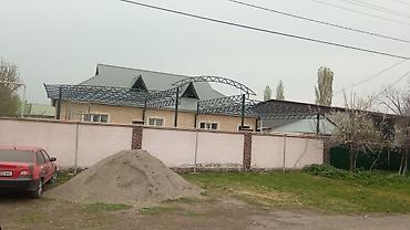 Беседки: Беседка Металл — 44