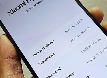 Redmi: Redmi, Redmi Note 12, Б/у, 128 ГБ, цвет - Черный, 2 SIM — 13