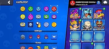 бравыл старс: ПРОДАЮ АККАУНТ В BrawlStars🎮 Аккаунт с 2024 года, если захотите — 8