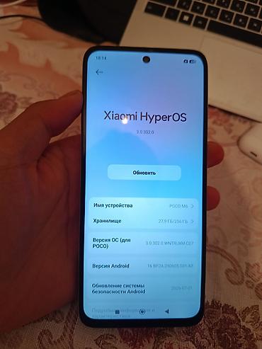 poco c65: Смартфон POCO (серебристый цвет), плоские грани и матовая задняя — 8