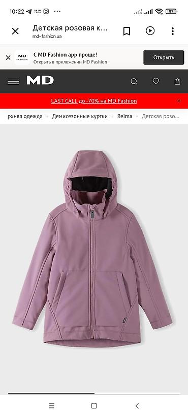 детский купальник reima: Детская софтшелл-куртка Reima, розовая НОВАЯ - Модель: Reima — 7