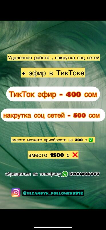 курсы детского массажа в бишкеке: Работа ❗️❗️❗️