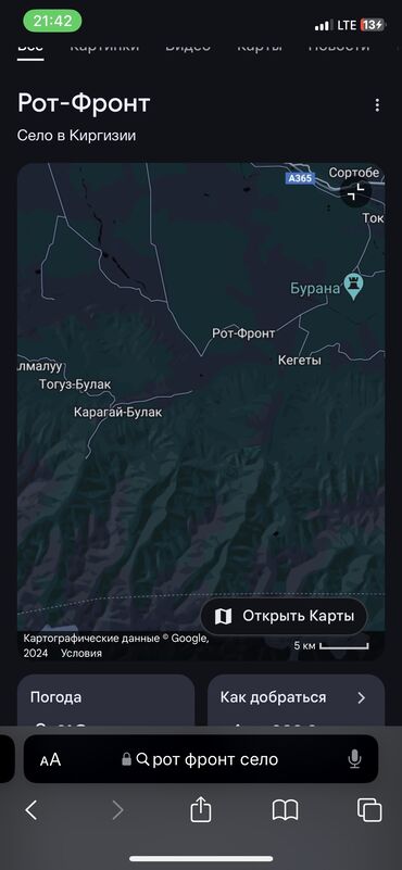 сдаю дом долгосрочно: Дом, 100 м², 3 комнаты, Собственник, Косметический ремонт