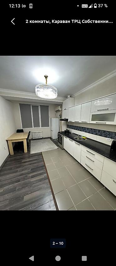 800: 2 комнаты, Агентство недвижимости, Только парням, от 6 месяцев, от 1 года, от 3 месяцев, С мебелью полностью — 2