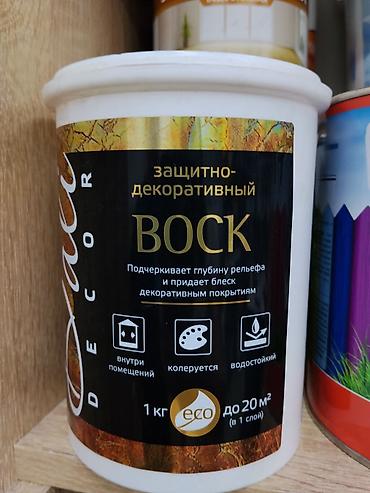 Воск: Защитно-декоративный воск Dali Decor, 1 кг. Назначение: - Для — 1