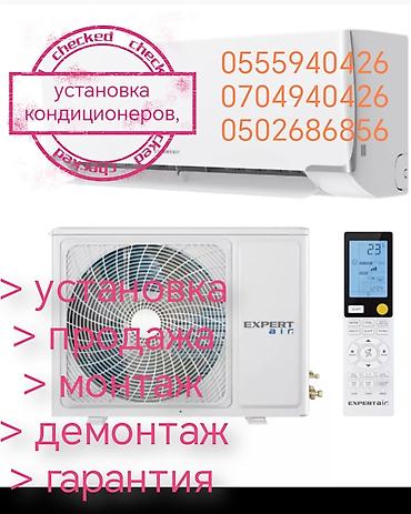 трубки кондиционера: Установка кондиционера заправка кондиционера - Установка и монтаж — 1