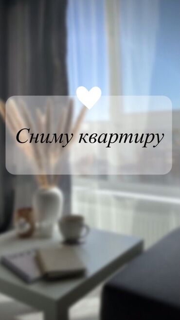 продаю квартиру в клубном доме: 2 бөлмө, 50 кв. м, Эмереги менен