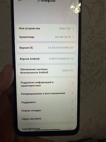 poco c61: Redmi, Redmi 14C, Б/у, 128 ГБ, цвет - Зеленый — 3