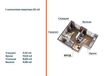 Построен, 108 серия, 1 комната, 32 м²