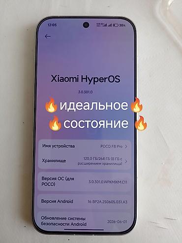 dji mavik 3: Poco F8 Pro, Б/у, 256 ГБ, цвет - Серебристый, 2 SIM, eSIM — 2