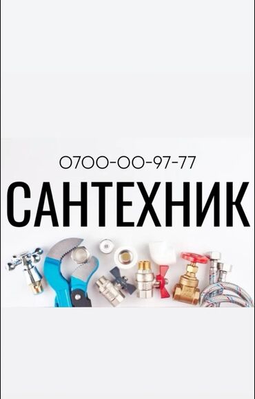 тэн для отопления дома: Сантехник сантехник сантехник сантехник сантехник сантехник сантехник
