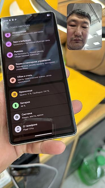 nokia 7110: Google Pixel 7 Pro, Б/у, 128 ГБ, 1 SIM, eSIM — 10
