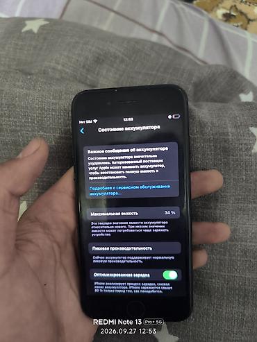 Мобильные телефоны и аксессуары: IPhone 7, Б/у, 128 ГБ, Черный, 34 % — 8