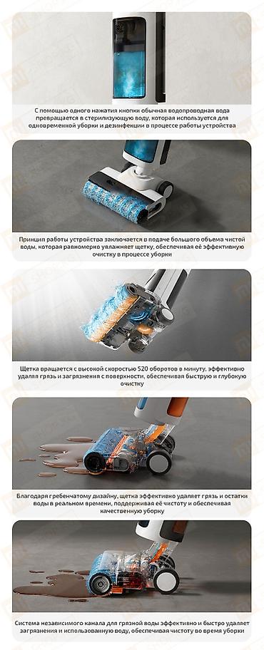 моющий пылесос xiaomi: Вертикальный пылесос Новый Полная оплата — 7