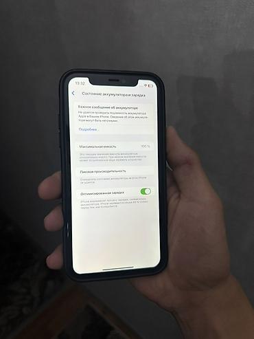 18 pro: IPhone 11, Б/у, 128 ГБ, Белый, 100 % — 3