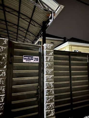 стенды школьные: | Таблички, | Разработка дизайна