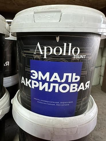 Эмаль акриловая Apollo Paint - Тип: универсальная акриловая эмаль -