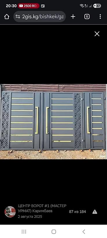 Откатные ворота: Стальные, Автоматические, Консольная конструкция, Для частного дома, С калиткой, Оптом, Новый, Бесплатная установка — 5