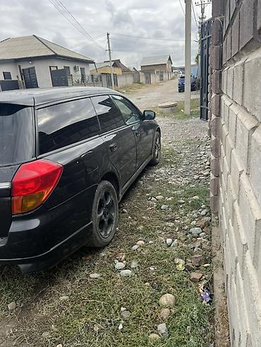 Subaru: Subaru Legacy: 2005 г., 2 л, Типтроник, Бензин, Универсал — 4
