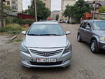 стутер: Hyundai Solaris: 2014 г., 1.6 л, Автомат, Бензин — 2