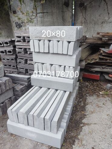 Тротуарная плитка: Продажа брусчатки,бардюры,лотки в наличии и заказ.Доставка и замер по — 30