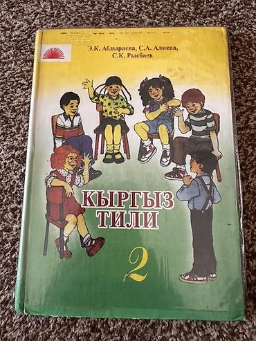 Книги и журналы: Учебники — 1