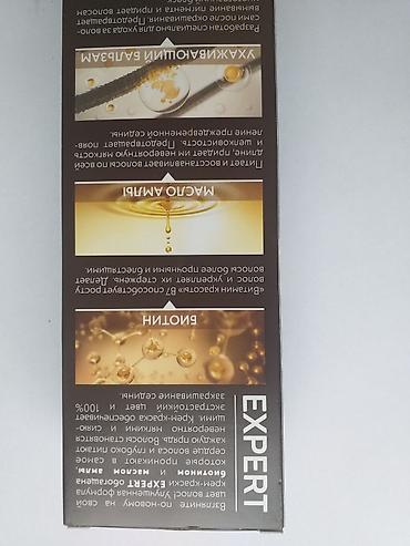 Gözəllik və sağlamlıq: Faberlic EXPERT daimi saç boyası – 3.0 Tünd Qəhvəyi - Krem — 3