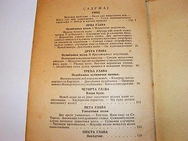 note do re mi: Bolesti voljeRiboII izdanjeMek povez,20 cm, običnom olivkom na margini — 3