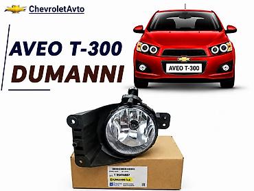 07 faralari: Chevrolet aveo t300 Chevrolet aveo t-300 dumannı 2011-2015 Chevrolet — 1