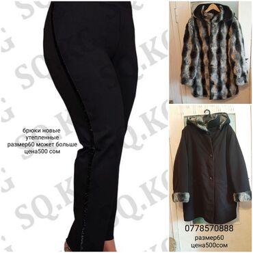 черные женские брюки: Повседневные брюки, 7XL (EU 54)