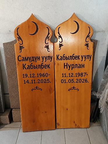 цветы для мамы: Изготовление оградок — 1
