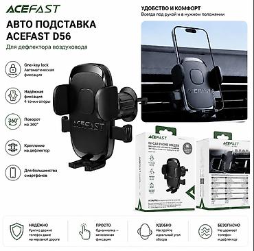 Автомобильный держатель ACEFAST D56 - Тип: держатель для смартфона на
