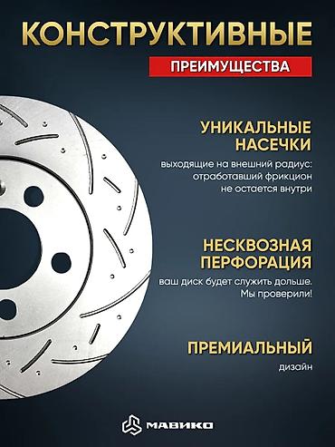 авто кытай: Комплект тормозных дисков Hyundai Новый, Аналог — 4