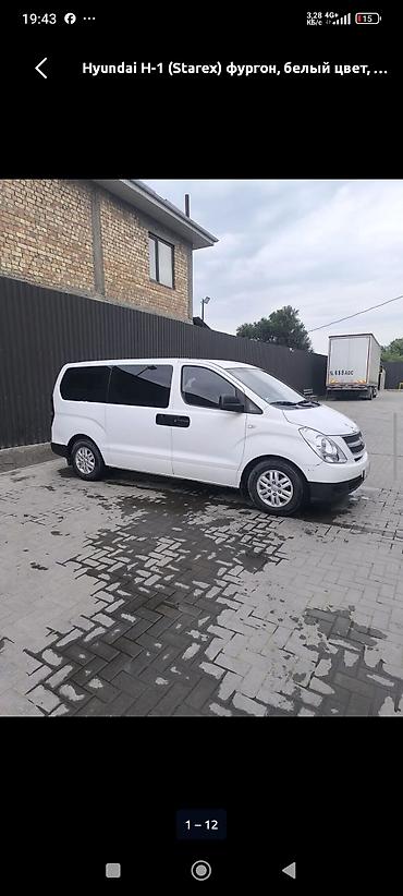 Hyundai Starex: 2010 г., 2.5 л, Механика, Дизель, Фургон