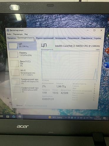 Ноутбуки Acer: Ноутбук Acer 15.6" Характеристики: - Экран 15.6", матовое покрытие. - — 3