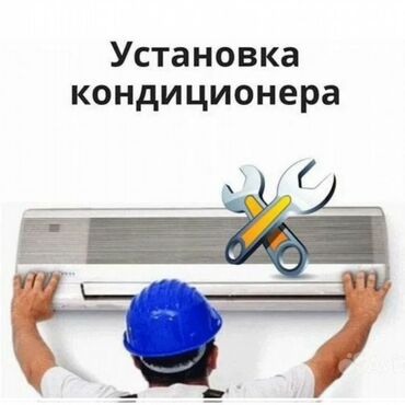 corolla runx: ❗ ВСЁ ЧТО ВАМ НАДО ПО РЕШЕНИЮ ВОПРОСА ПО КОНДИЦИОНЕРУ. МЫ ВАМ