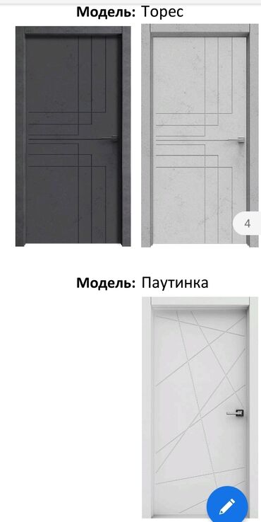 Otaq qapıları: Yeni Otaq qapısı 90x205 sm Zamok və çərçivə ilə, Zəmanətli, Pulsuz quraşdırma, Pulsuz çatdırılma — 11